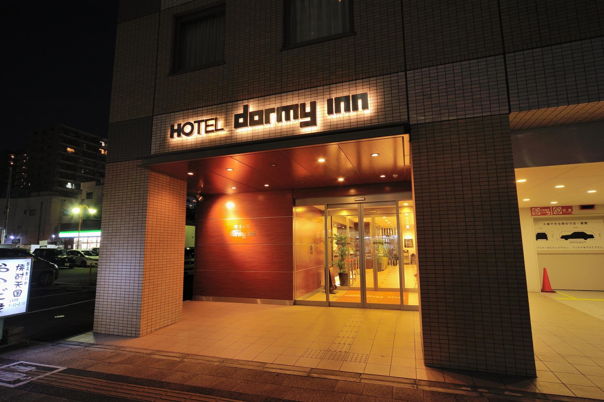 Dormy Inn Takasaki Natural Hot Spring 1/8