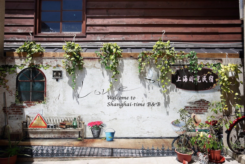 Shanghai Time Bed and Breakfast 5/44