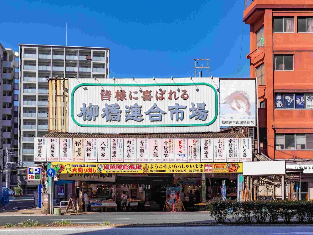Tokyu Stay Fukuoka Tenjin 6/64