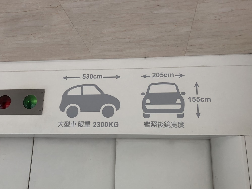ロイヤルビズ・台北 写真4