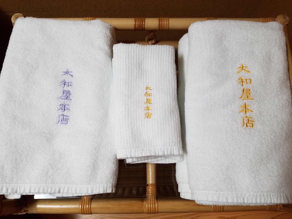 Yamatoya Honten 21/69