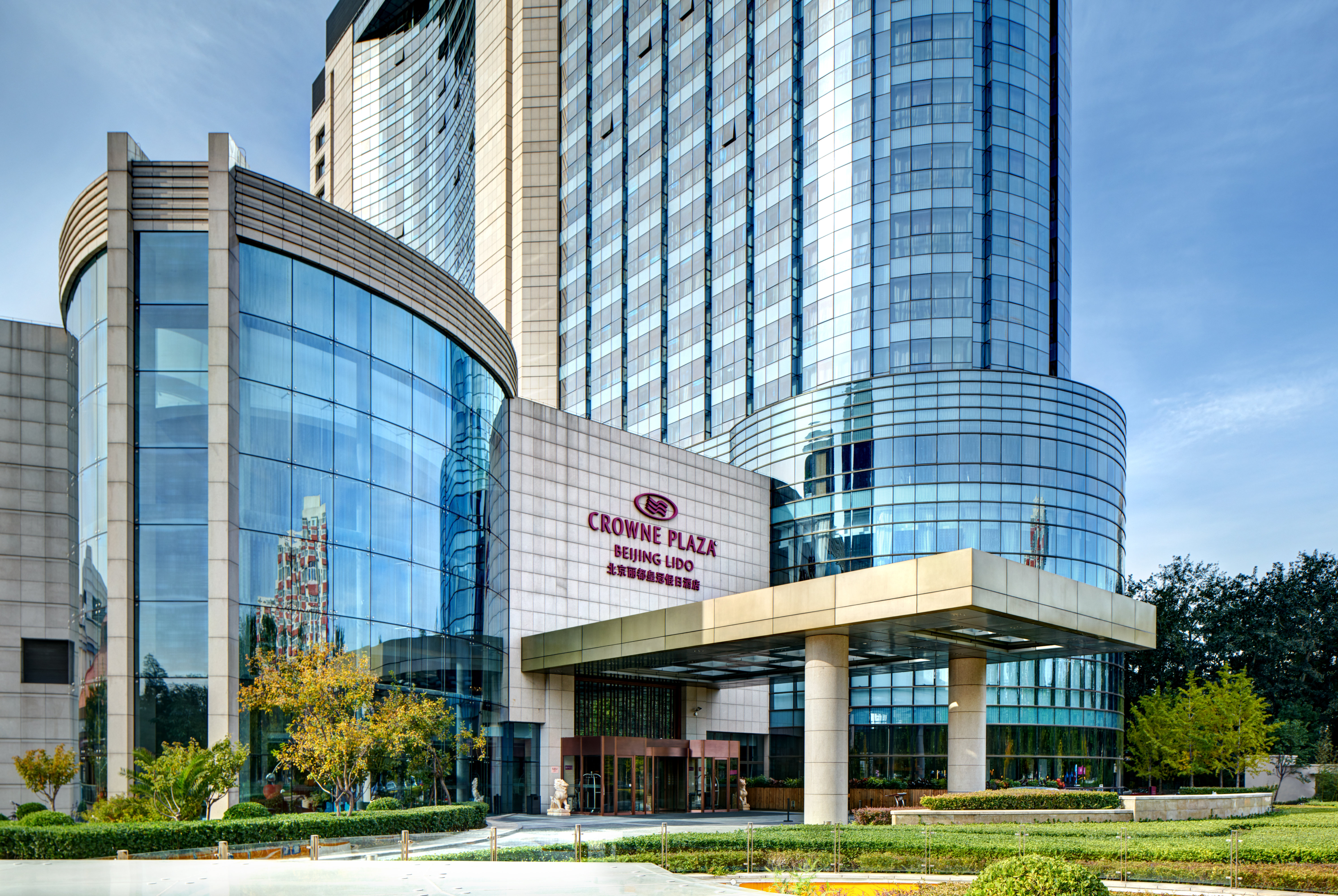 Crowne Plaza Beijing Lido 9/76
