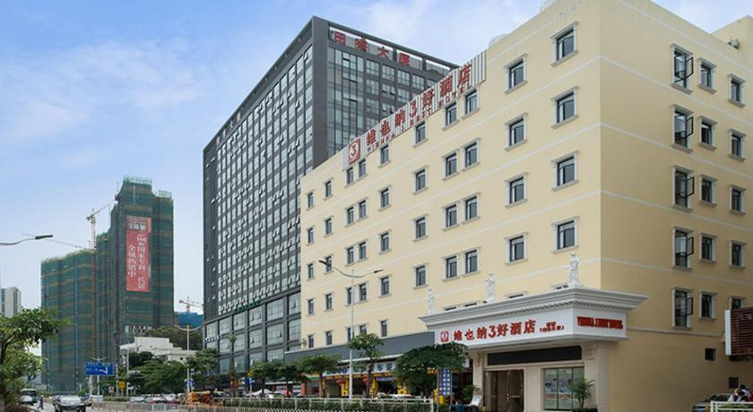 ウィーン 3 ベスト ホテル 西麗 南科大 写真3