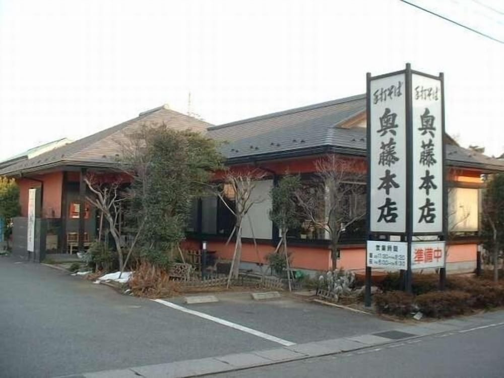 Hotel 1-2-3 Kofu-Shingen Onsen 3/37