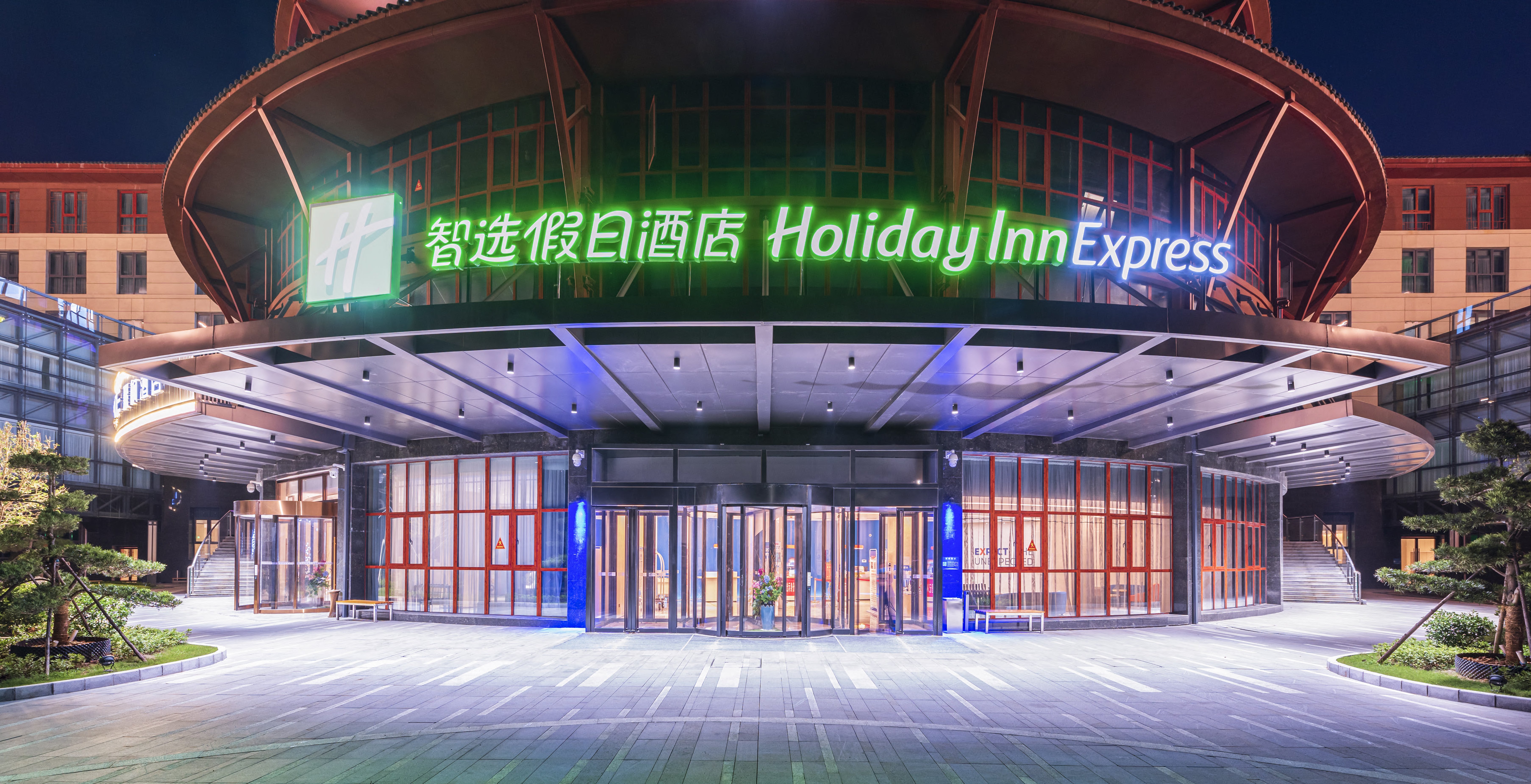 Holiday Inn Express Dengfeng Songshan, an IHG Hotel 2/32