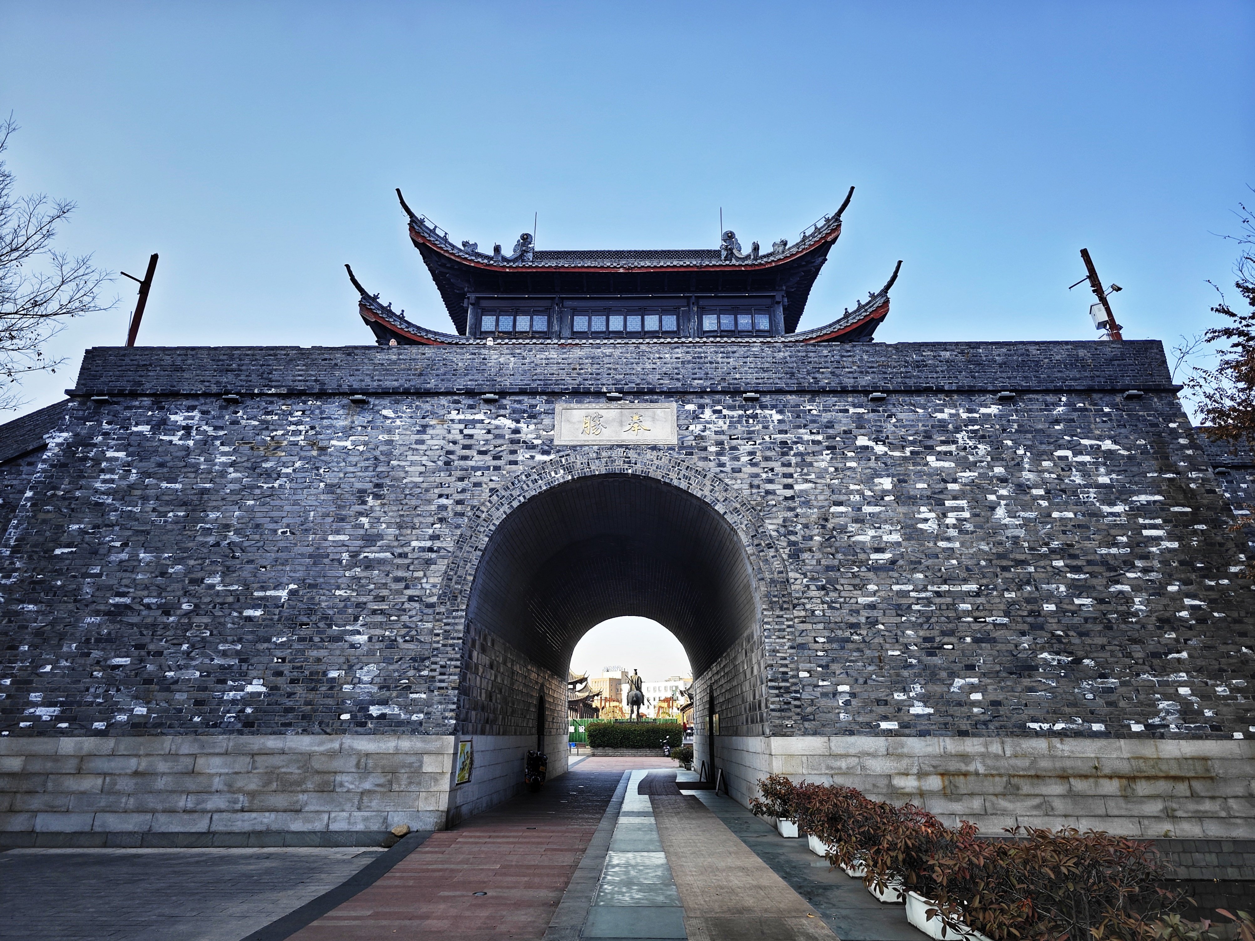 Crowne Plaza Huzhou 5/50