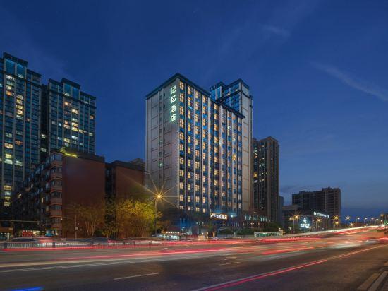 Memory Hotel (Chengdu Dongjiao Memory) 5/28