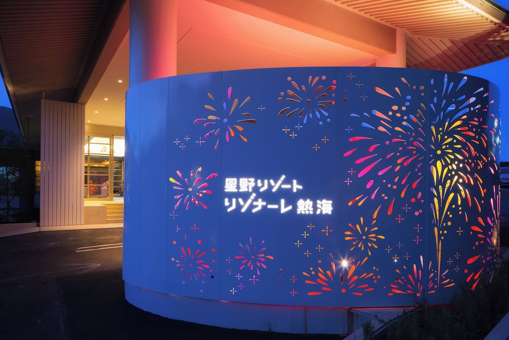 Hoshino Resorts Risonare Atami 5/38