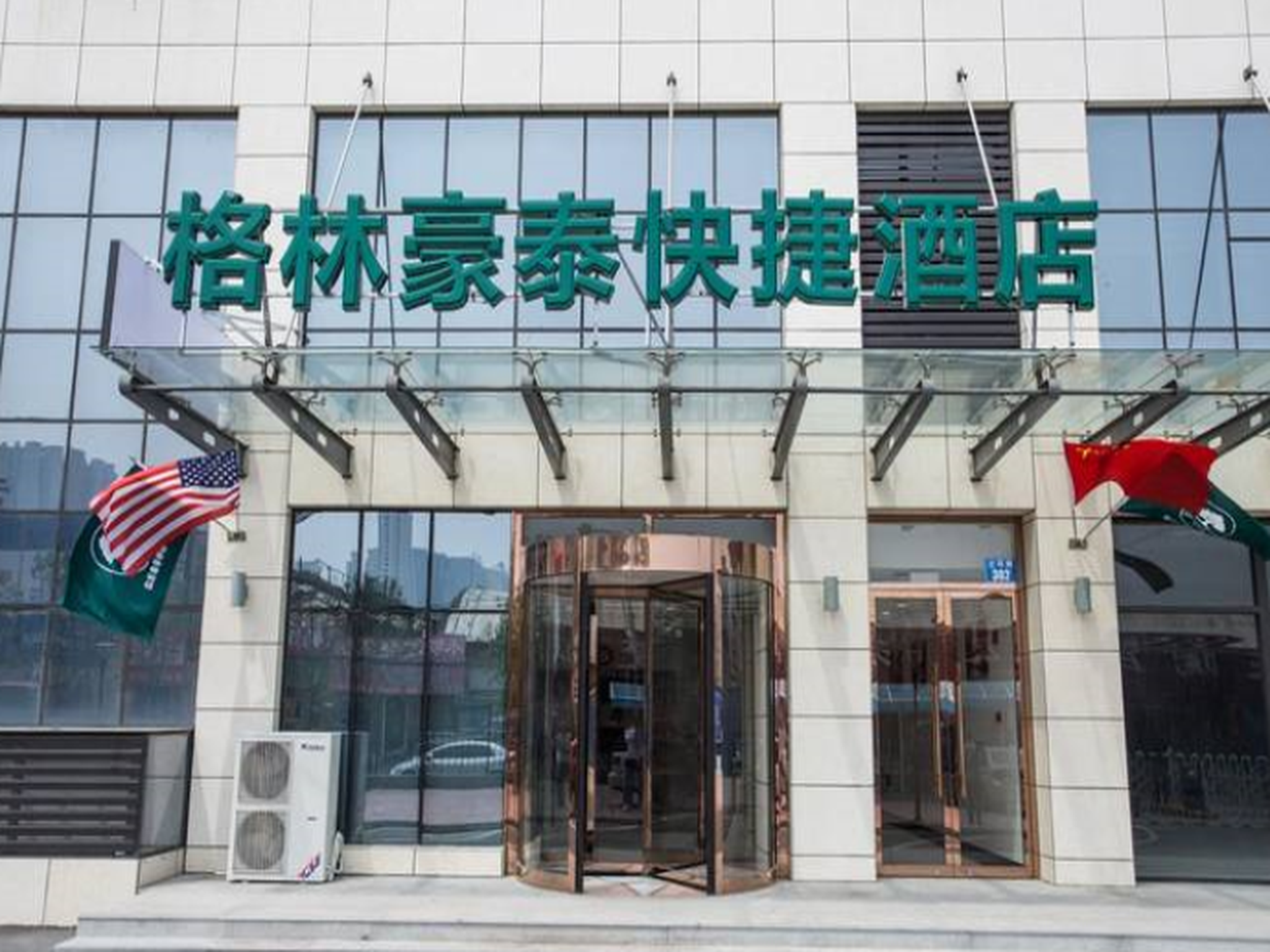 Greentree Inn Qinhuangdao Haigang District Railway Station Square Express Hotel