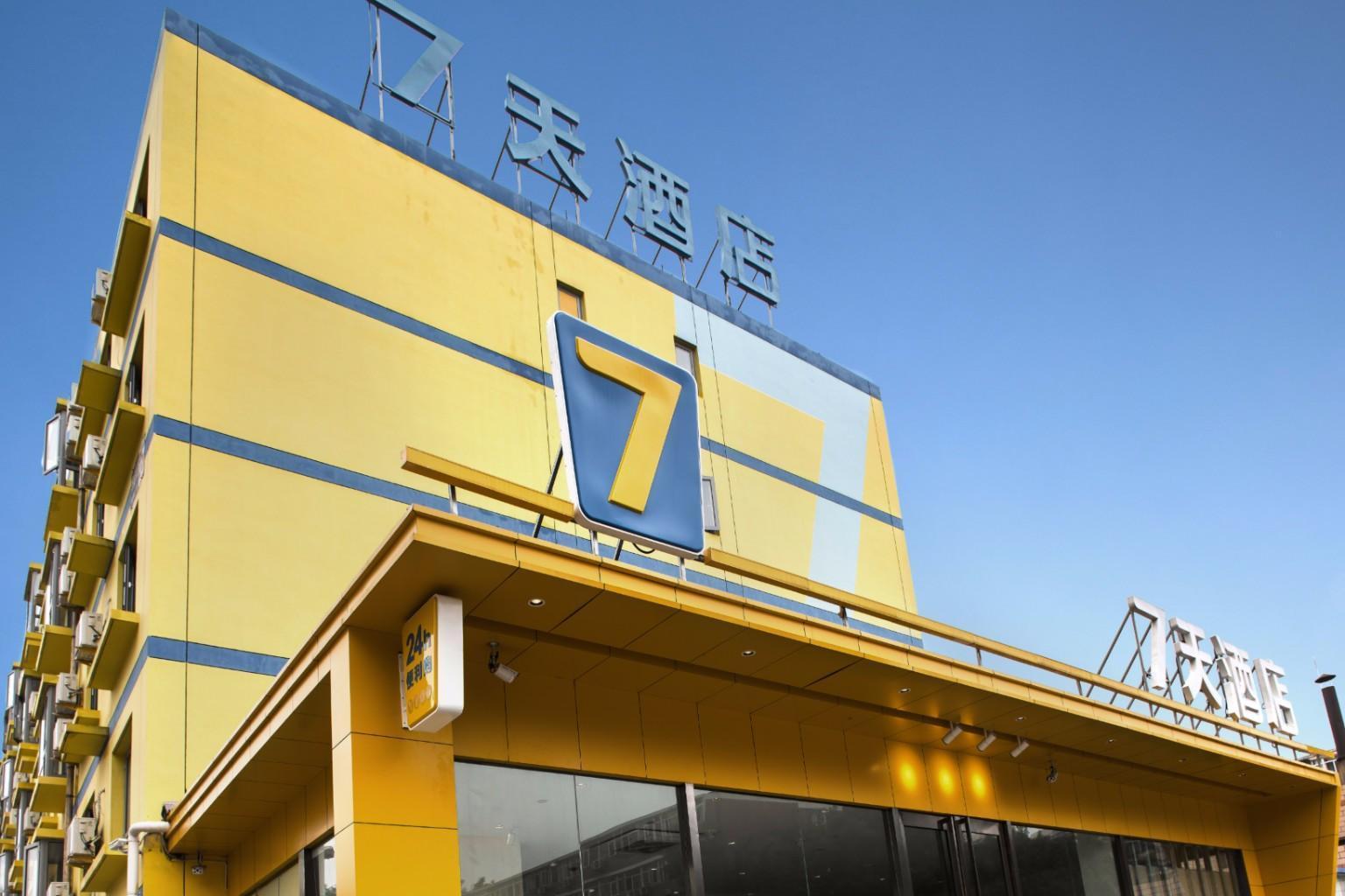 7 Days Inn (Beijing Panjiayuan Antique City) 6/35
