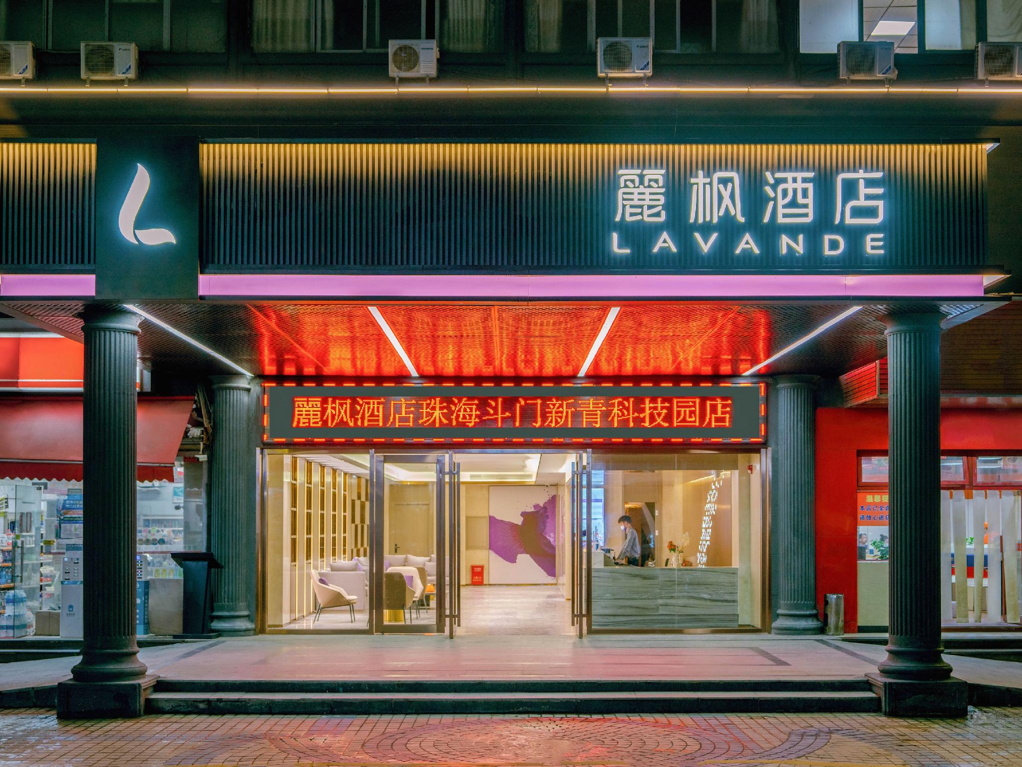 Lavande Hotel (Zhuhai Doumen Xinqing Science Park Branch) 5/58