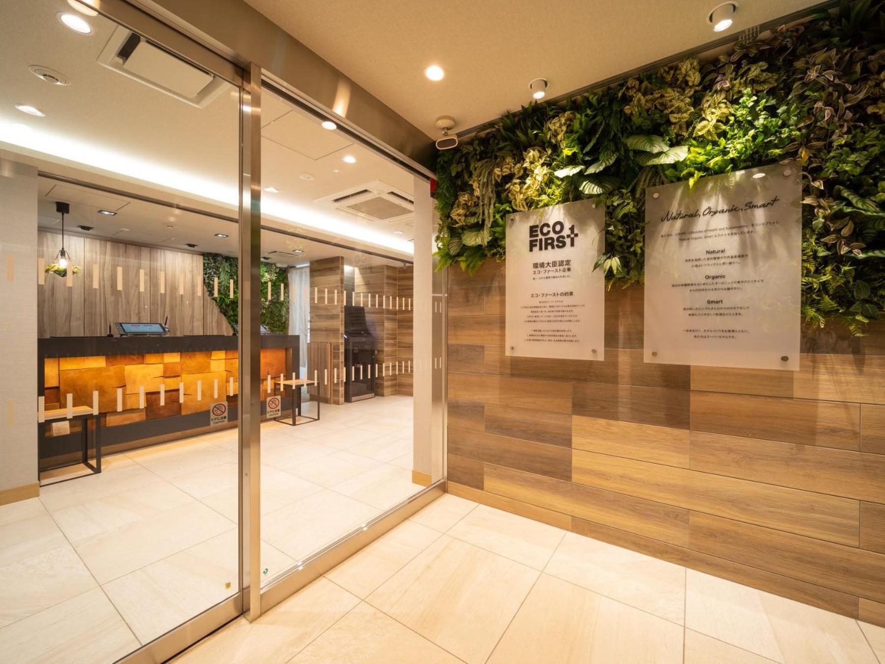 Super Hotel Joetsu Myoko Station West Exit 11/50