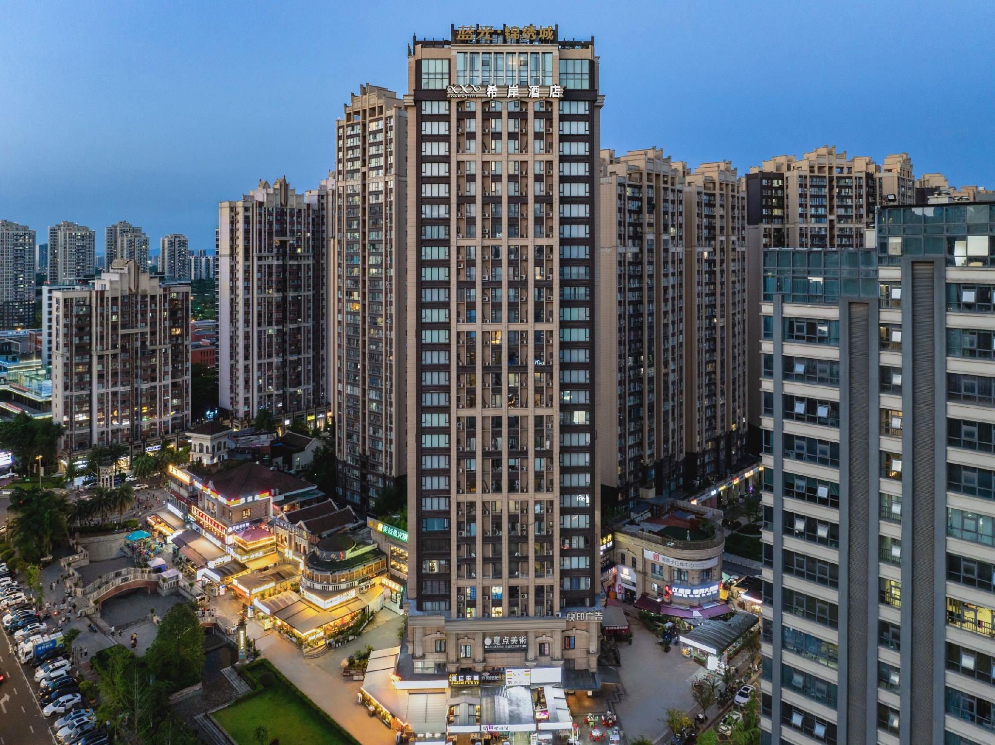 Xana Hotelle (Chengdu East Railway Station Kaide Plaza) 13/50