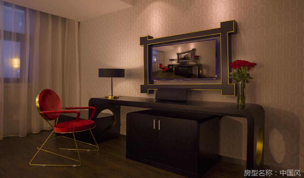 Orange Hotel Select Gangding 79/94