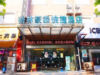 Greentree Inn Anhui Suzhou Railway Station Express Hotel in SUZHOU