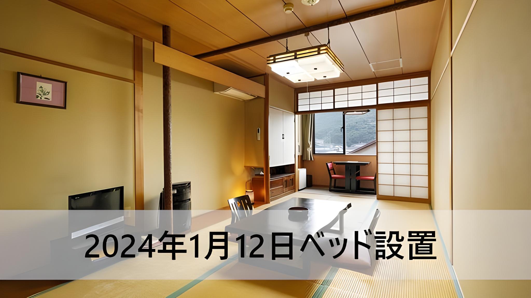 Japanese Western, Standard, Mountain View