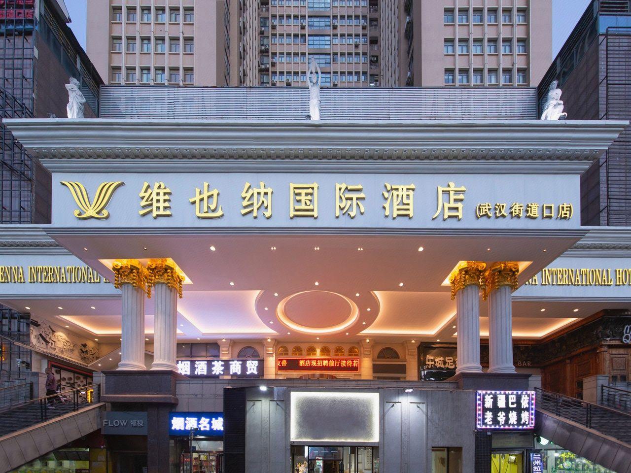 Vienna International Hotel Huhan Jiedaokou 2/31