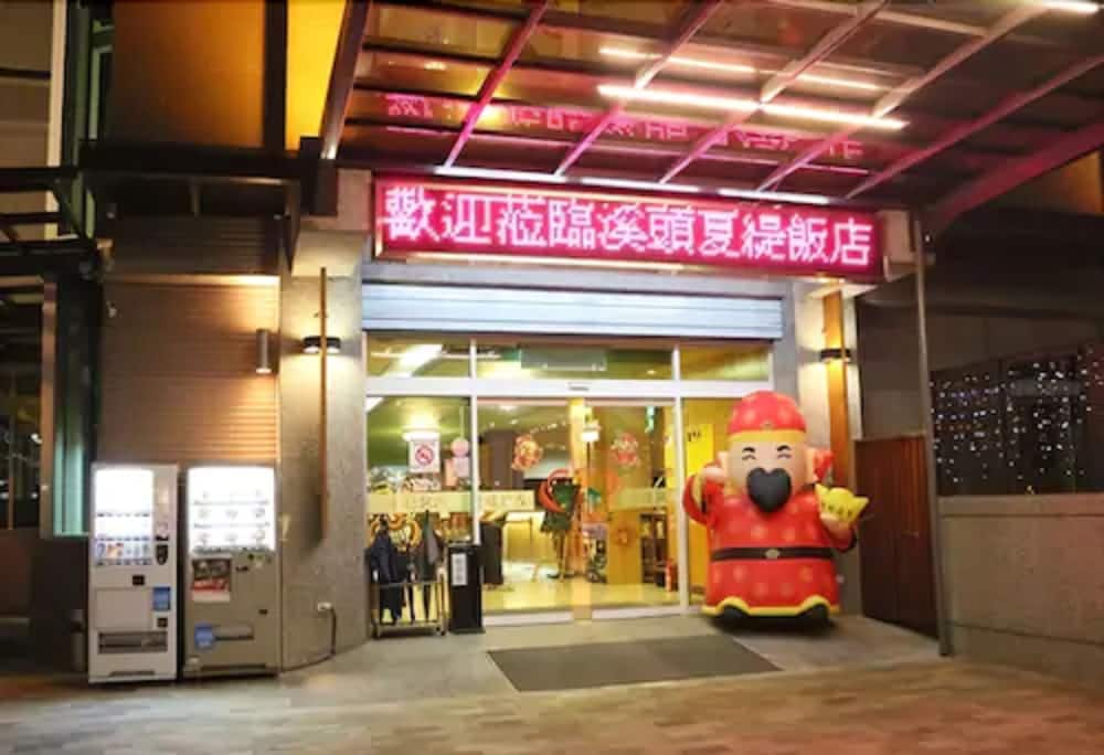 Shante Hotel Chitou Nantou 9/62