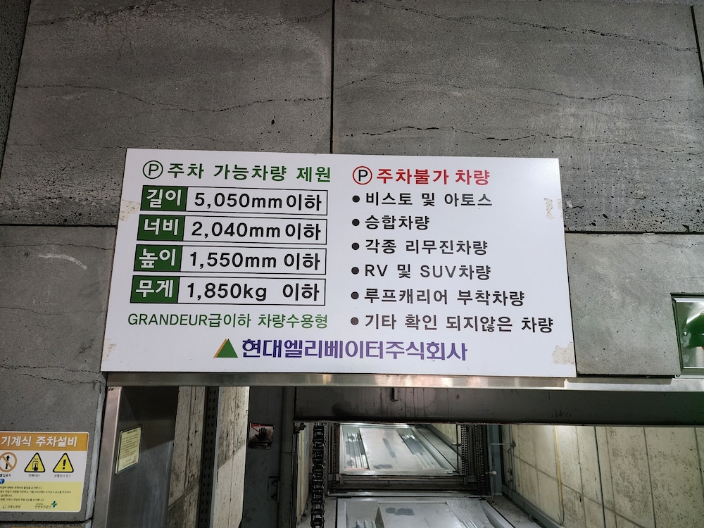 Seogwipo JS Hotel 8/66