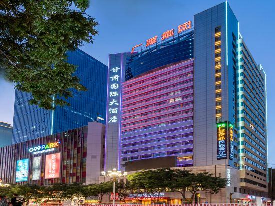Gansu International Hotel 5/45
