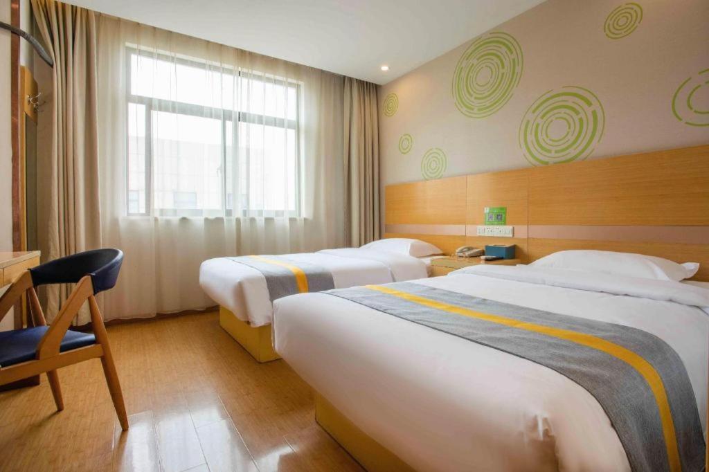 GreenTree Inn Shanghai National Convention and Exhibition Center Huaxiang Road Business Hotel 35/64
