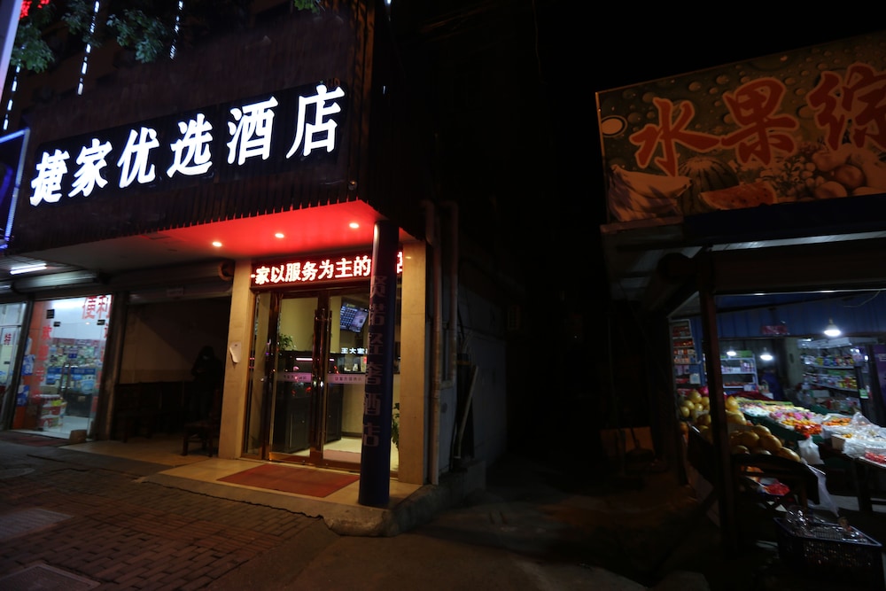 Shanghai Xiannuo Luxury Hotel 4/35