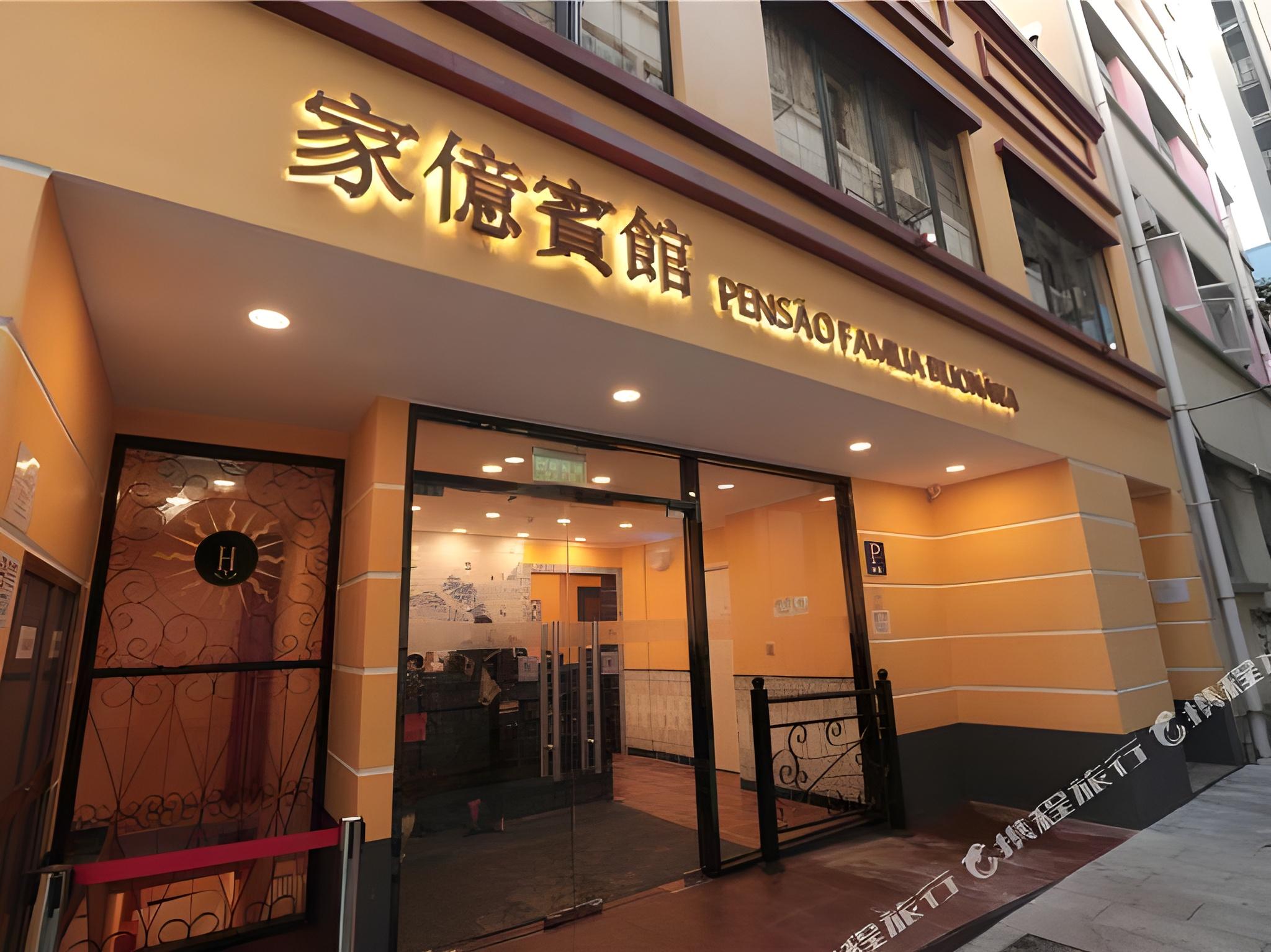 Billion Family Inn 3/25