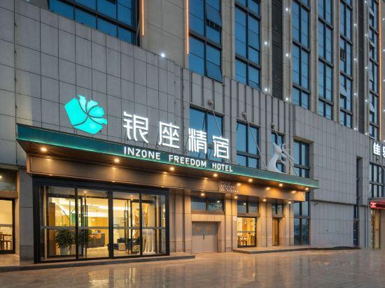 Ginza Jingsu Hotel (New Thailand Mao Road Bus Terminal) 1/9