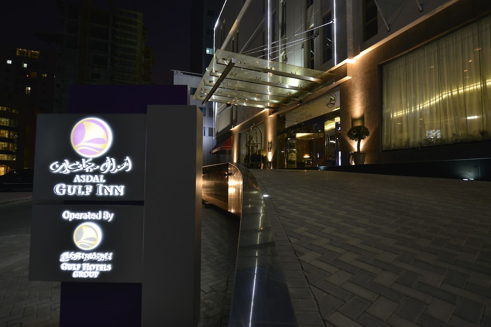 Lobby at Asdal Boutique Hotel Seef, MANAMA