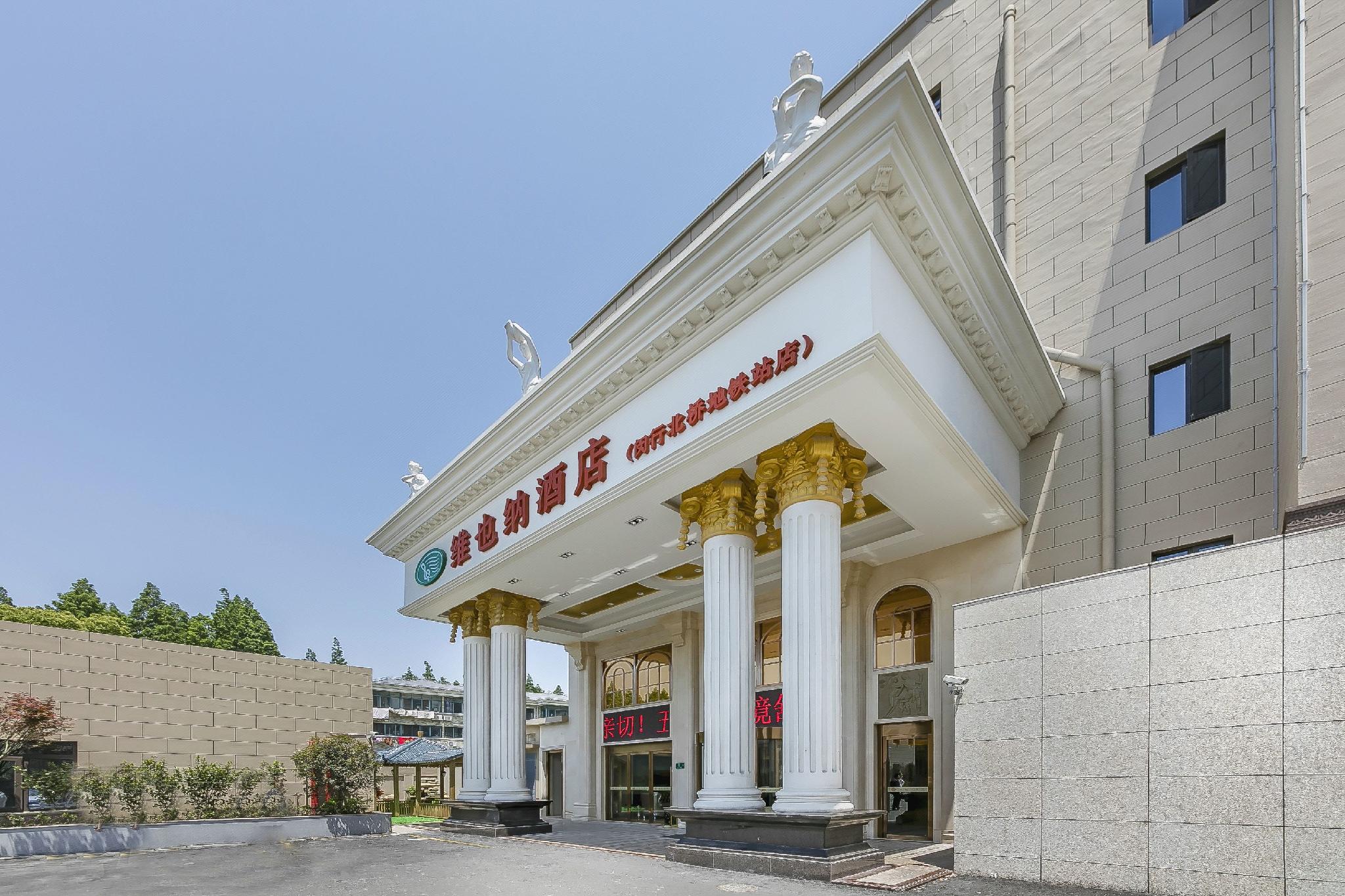 Vienna Hotel (Shanghai Beiqiao Metro Station) 28/29