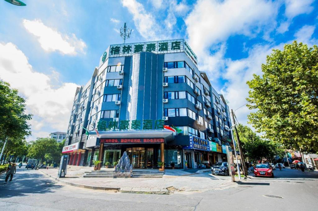 GreenTree Inn Chuzhou Langya Mountain Scenic Area Xijian Road 6/40