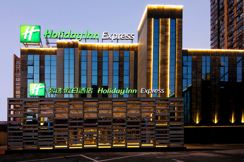 HOLIDAY INN EXPRESS HEFEI SHUSHAN 1/34