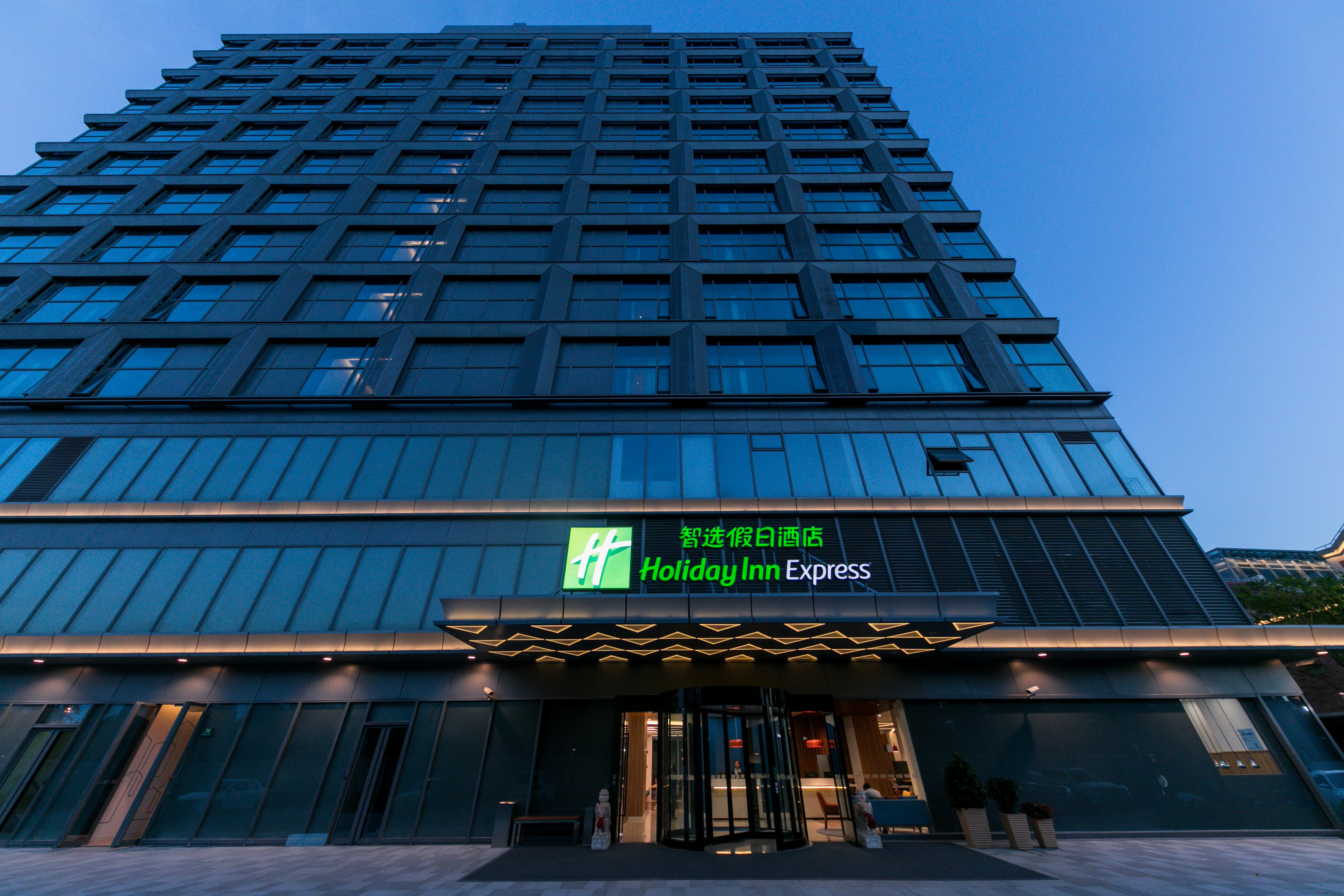 Holiday Inn Express Shanghai Tangzhen 6/63