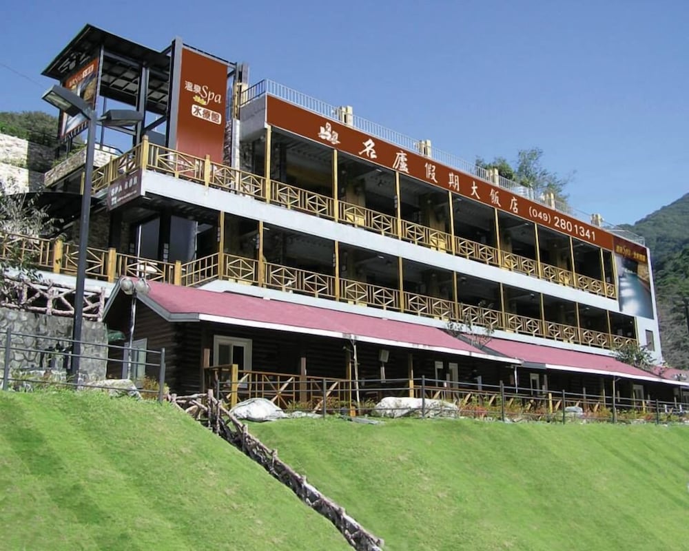 Ming Lu Holiday Hotel 2/50