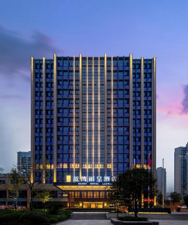 Rezen酒店Yunyang Lanwan(Rezen Hotel Yunyang Lanwan) 图片2