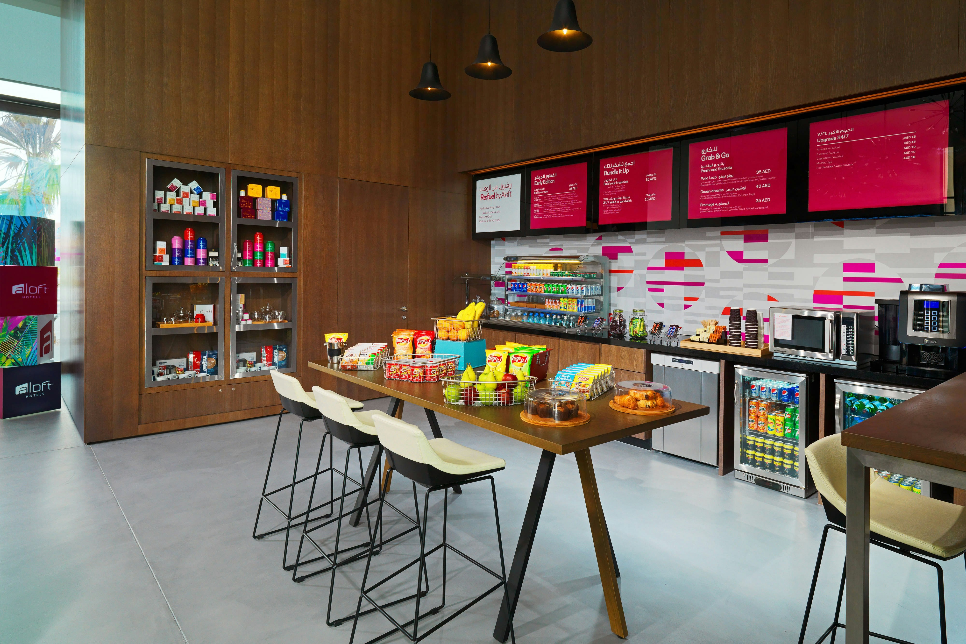 Aloft Me'aisam Dubai 26/26