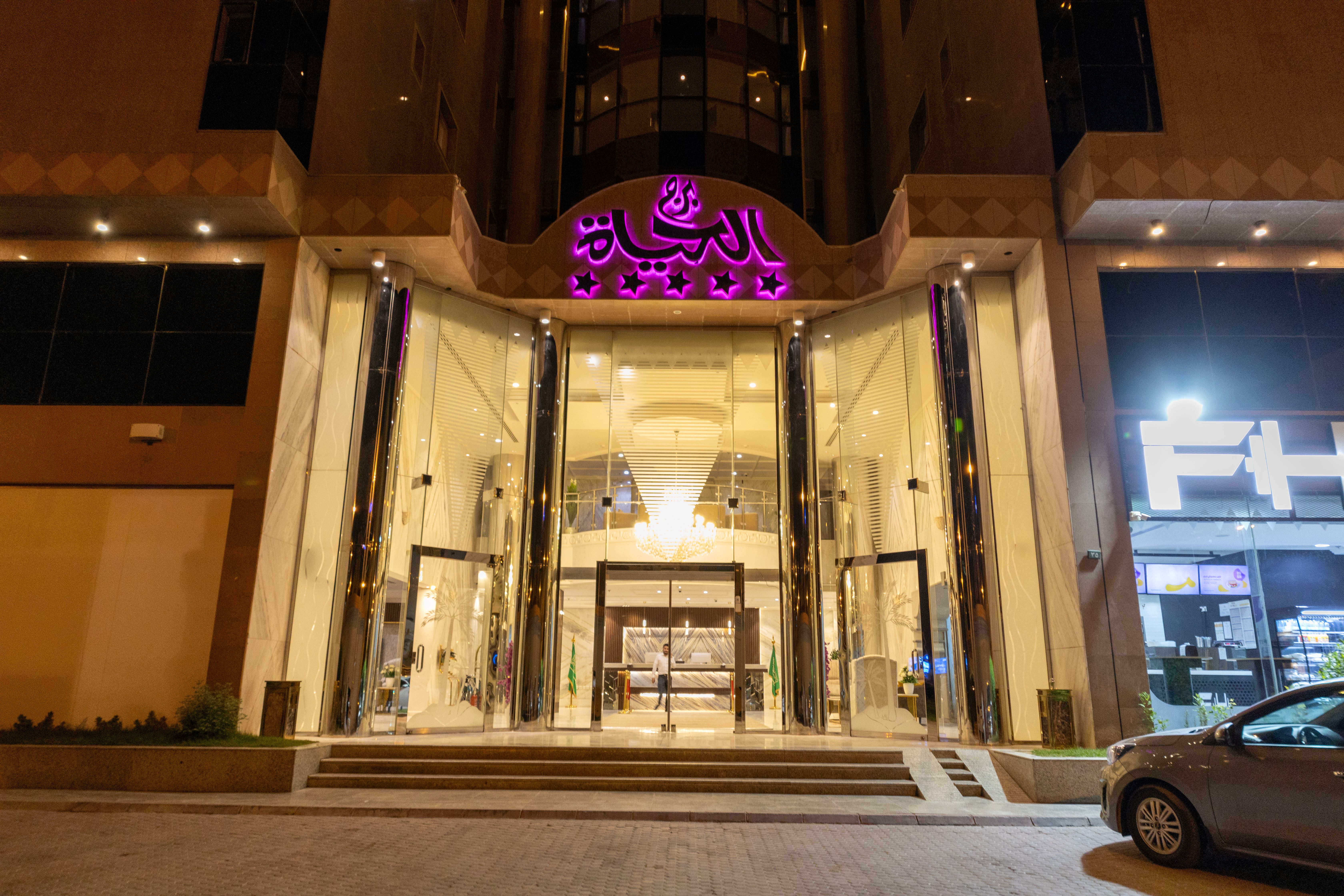 برج الحياة للوحدات الفندقيه العليا(Burj Al Hayat Hotel Suites-Al Olaya) 39/46