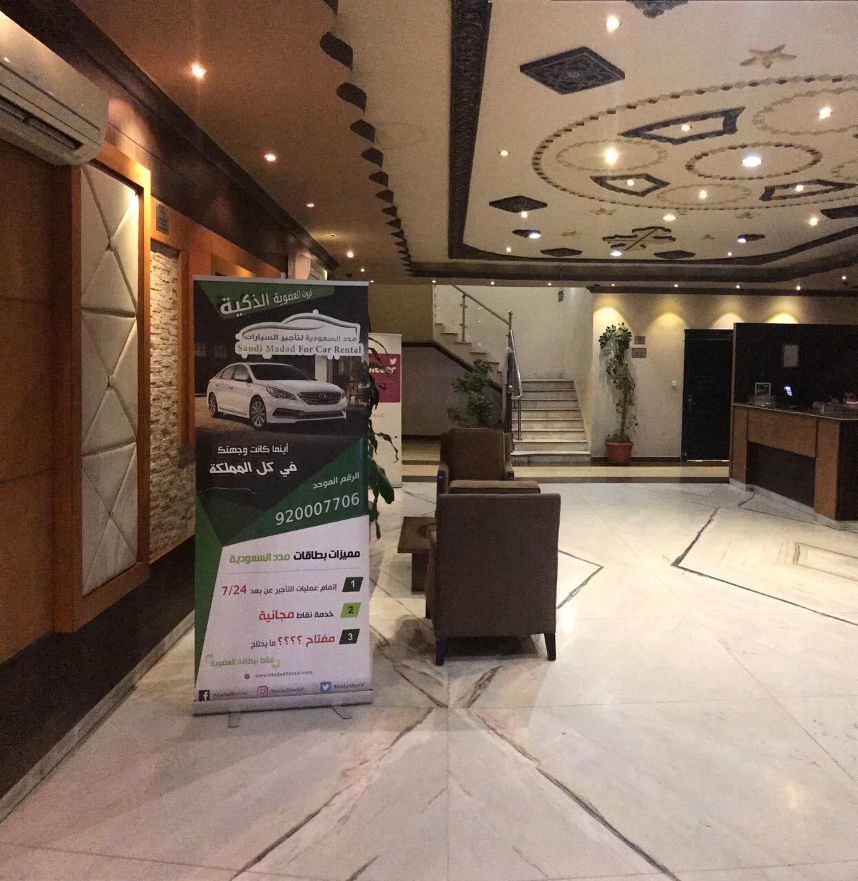 تالين القدس 2 للشقق الفندقية(Taleen Alquds 2 Serviced Apartments) 11/45