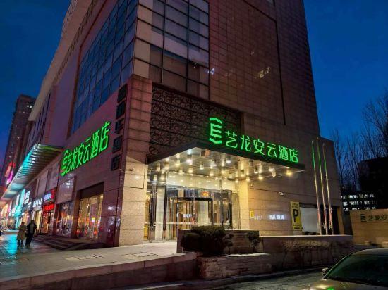 SHANSHUI FURAMA HOTEL SHENYANG 8/41