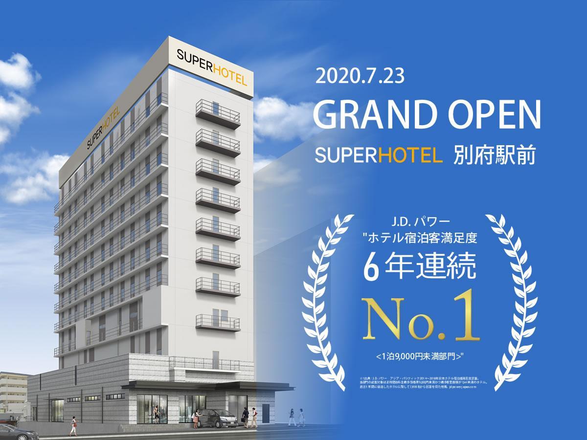 Super Hotel Beppu Ekimae in BEPPU