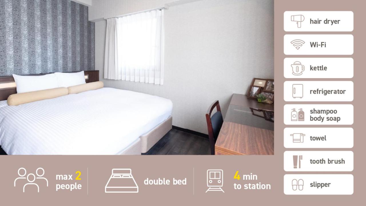 Double Room without Cleaning Service - Non-Smoking