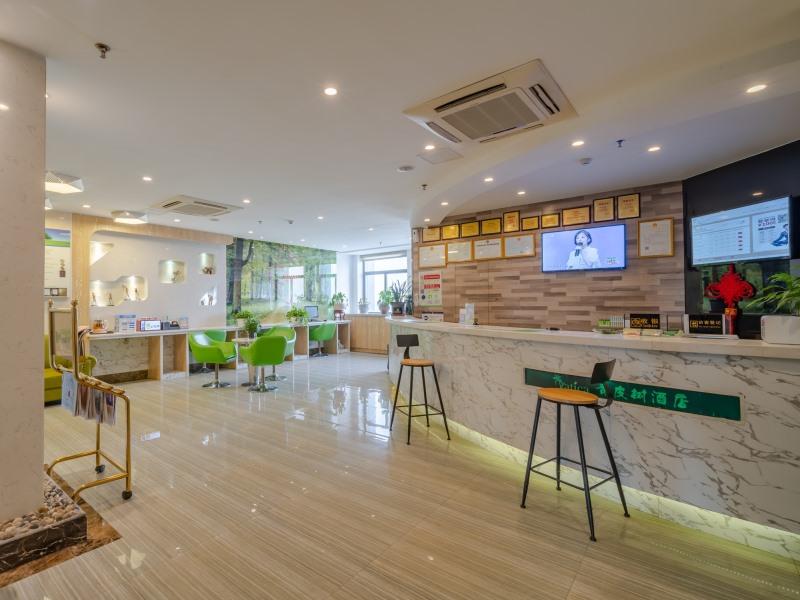 Vatica Hefei University of Technology North Gate 55/65