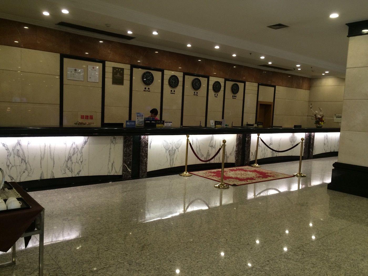 Yangling International Conference & Exhibition Center Hotel 4/27