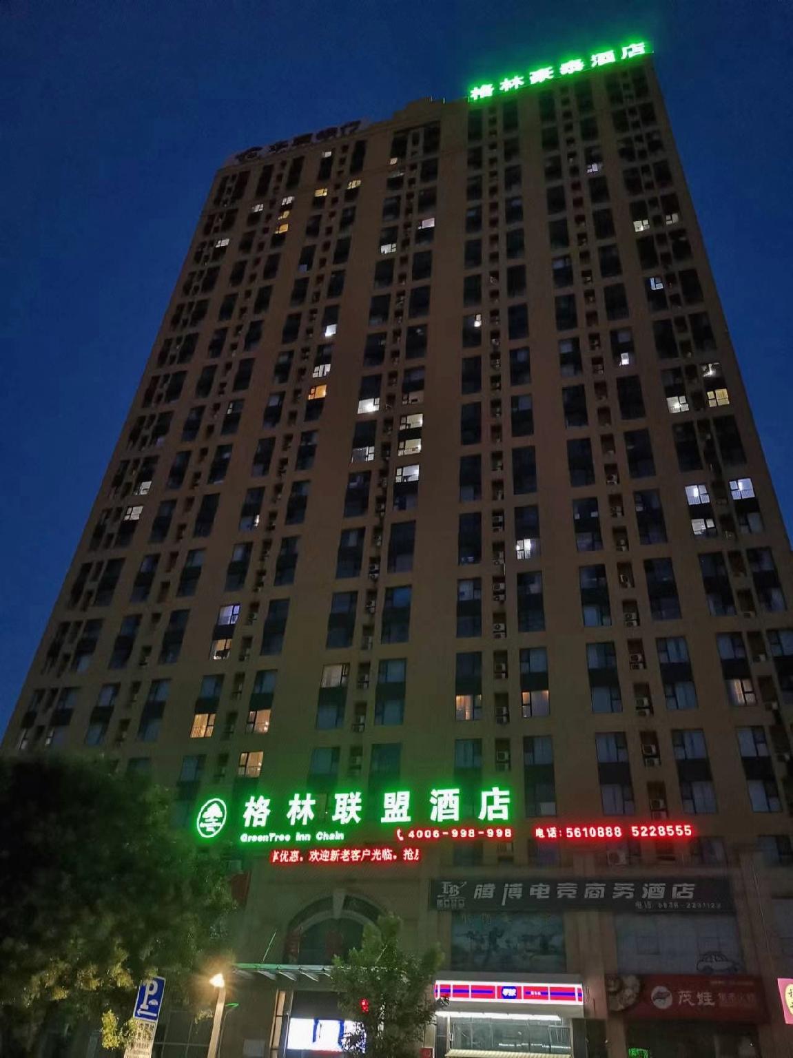 GreenTree Alliance Weifang Shouguang Square Street Guhuai Road Hotel in WEIFANG
