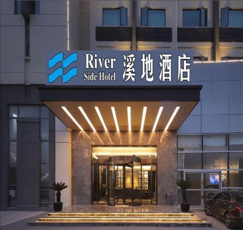 Jinjiang Metropolis Hotel Nanjing Jiangning Binjiang Development Zone Hotel 2/49