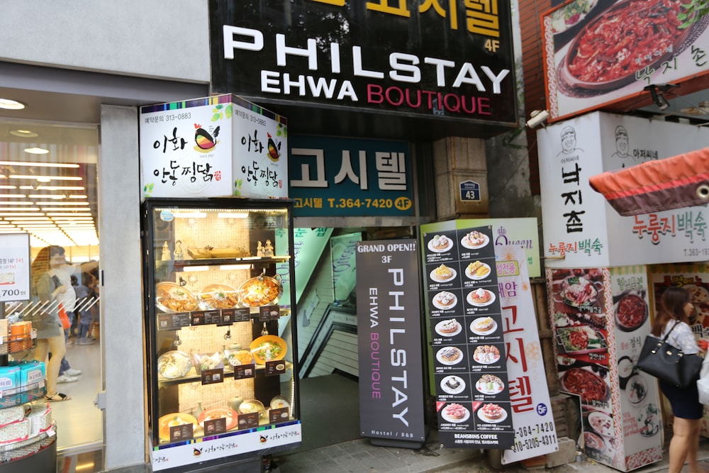 Philstay Ehwa Boutique 26/50