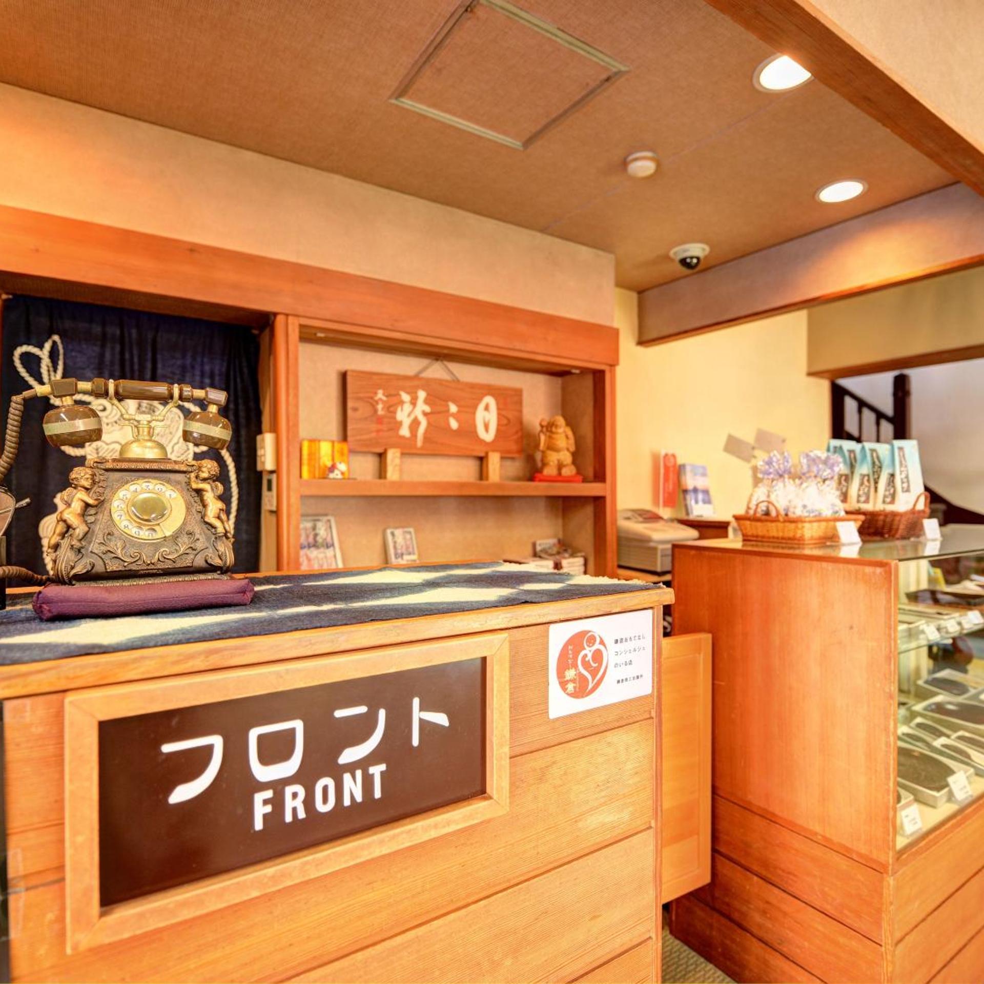 Kaihinso Kamakura 6/52