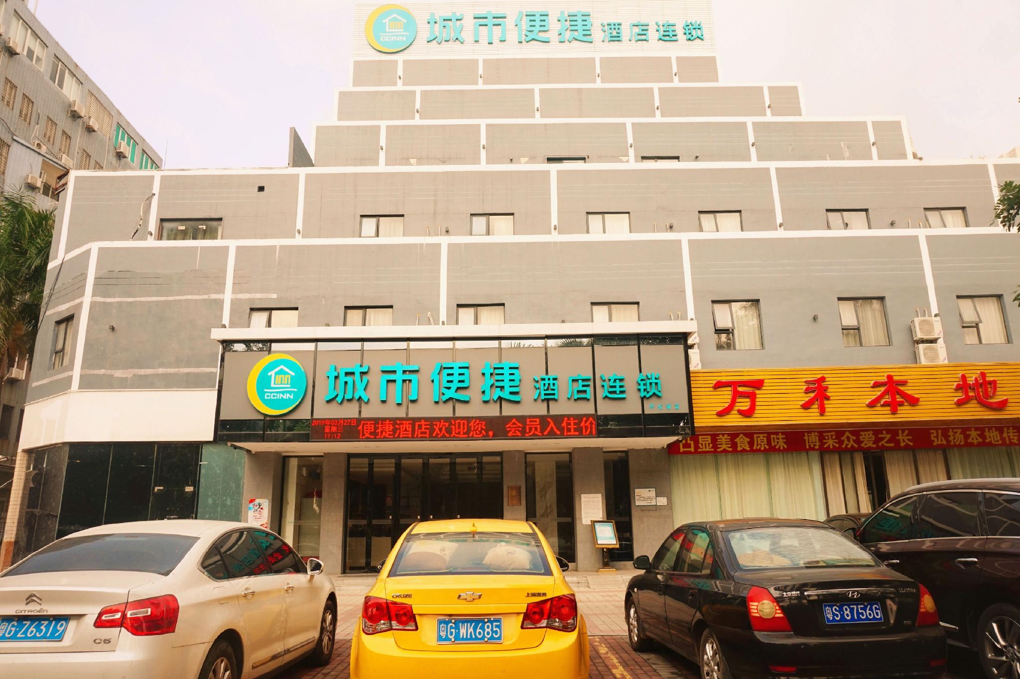 City Comfort Inn (Zhanjiang Middle Renmin Avenue Dingsheng Square) 4/50