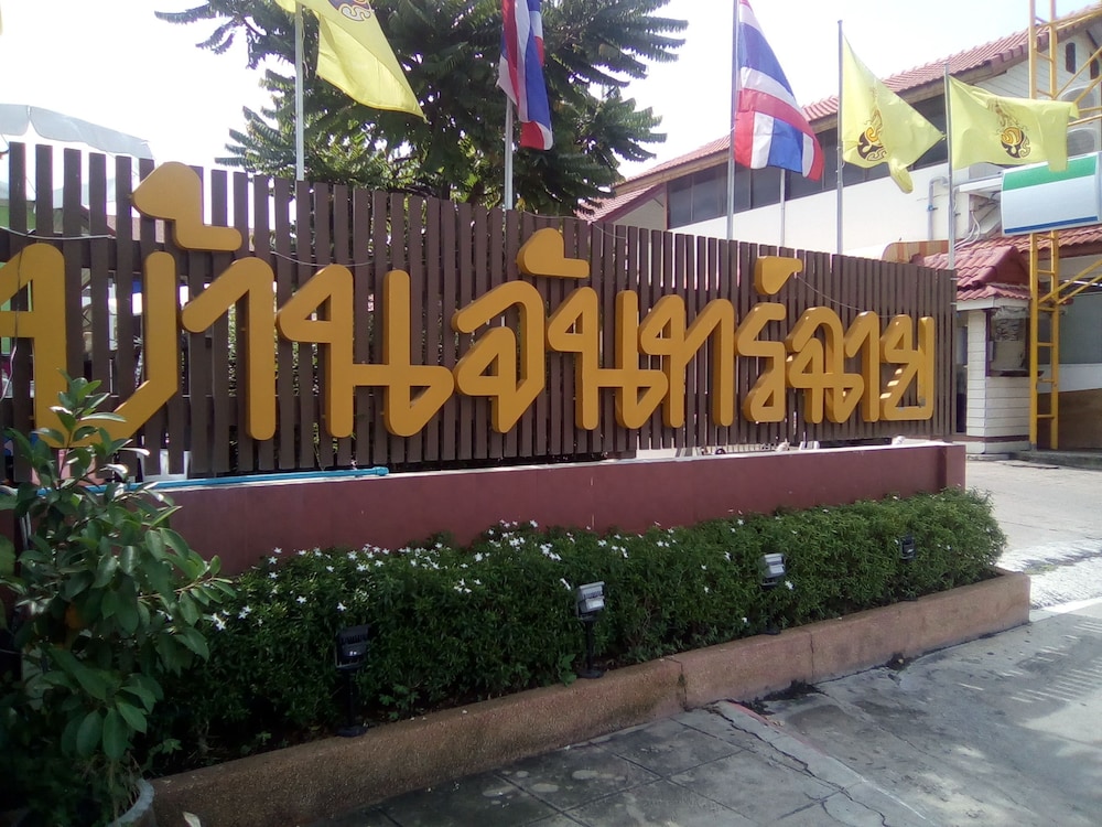 Ban Chanchay 45/48