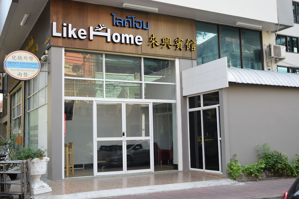 Like Home 2/33